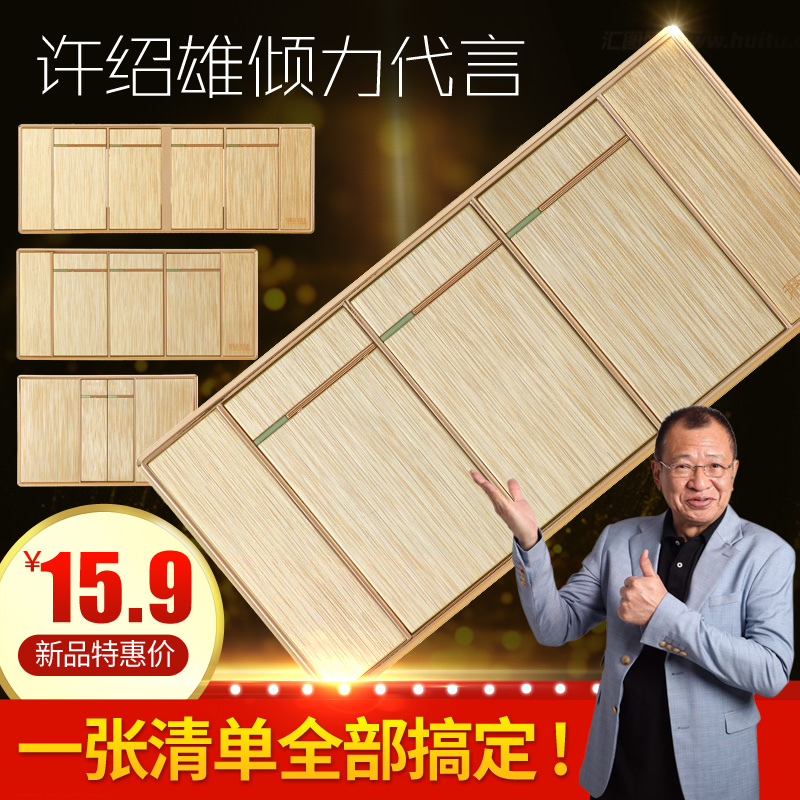118 Dark outfit Wall switch socket Panel 3 Three open Double control Double switch Champagne Gold wire drawingin the Electronic/Electrician , Switch , Dual control switch category - from Buy2taobao.com to provide professional Taobao agent buy service