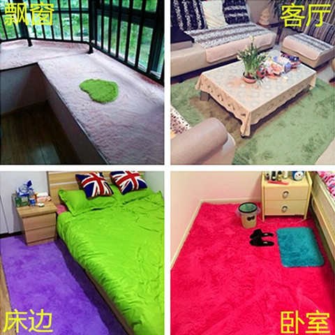絲毛可愛臥室地毯客廳沙發茶幾房間滿鋪床邊地毯地墊榻榻米可定做在類目 居家布藝, 地毯中 - 來自Buy2taobao.com提供專業的淘寶代購服務