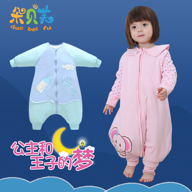 Baby sleeping bags Autumn and winter baby spring and autumn Thin section children Adidas pure cotton Four seasons thickening Anti Tipiin the Diapers/Care/Feeding/Push lathe , Sleeping bag/Mat/Pillow/Bedding , Sleeping bag/Anti Tipi category - from Buy2taobao.com to provide professional Taobao agent buy service