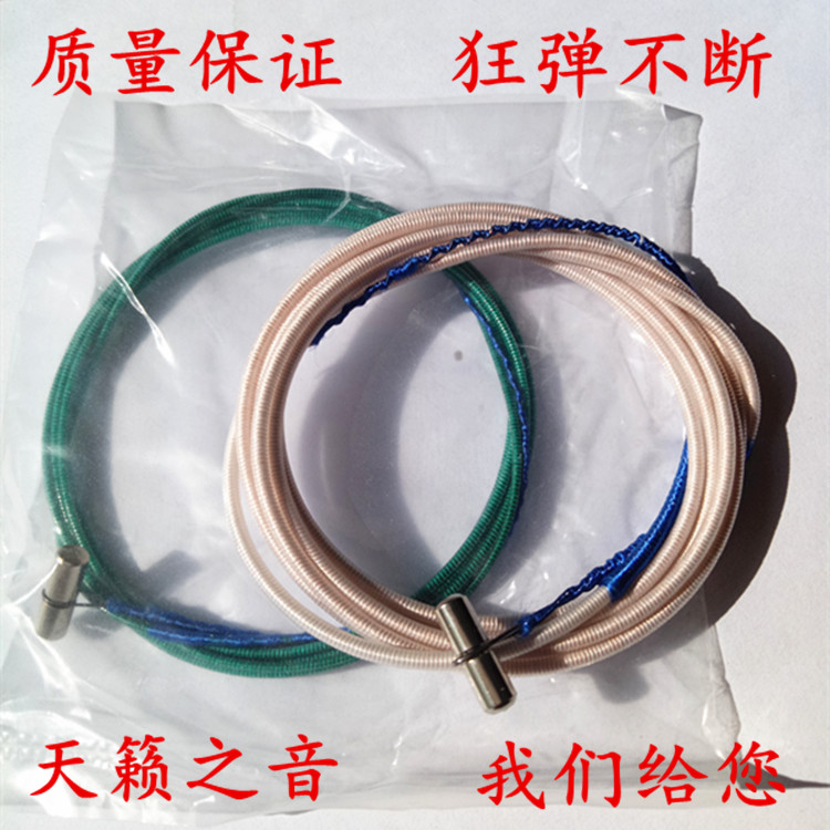 古筝弦 古筝琴弦 全套古筝通用弦 1-5弦 1-10弦 1-21弦在类目 乐器/吉他/钢琴/配件, 乐器配件, 琴弦中 - 来自Buy2taobao.com提供专业的淘宝代购服务