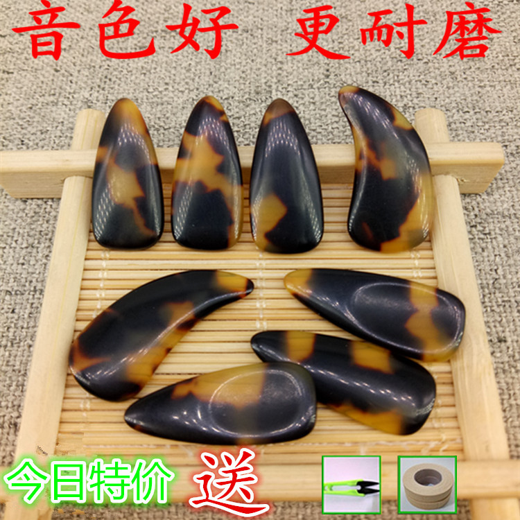古筝指甲 专业凹槽 双面弧 古筝指甲成人儿童大中小号 包邮在类目 乐器/吉他/钢琴/配件, 乐器配件, 乐器指甲中 - 来自Buy2taobao.com提供专业的淘宝代购服务