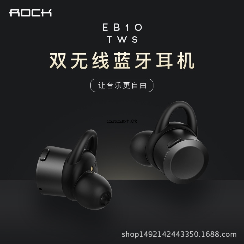 EB10 TWS蓝牙耳机无线挂耳式耳塞式运动苹果迷你隐形入耳式|ruв категории видео электрических приборов, Bluetooth - гарнитура - от Buy2taobao.com для оказания профессиональной услуги покупки агента Taobao