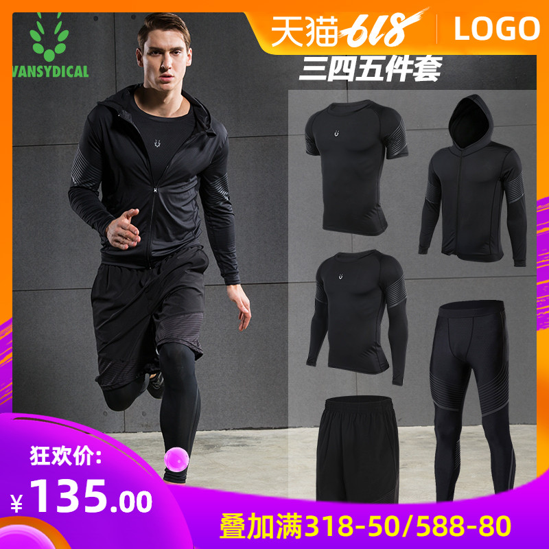 Gym Athletic Wear suit Tights Running clothes Quick drying train Basketball clothes Fitness wear Three hundred forty-five Set of partsin the Sportswear/Casual Clothing , Fitness Apparel , Fitness Kit category - from Buy2taobao.com to provide professional Taobao agent buy service