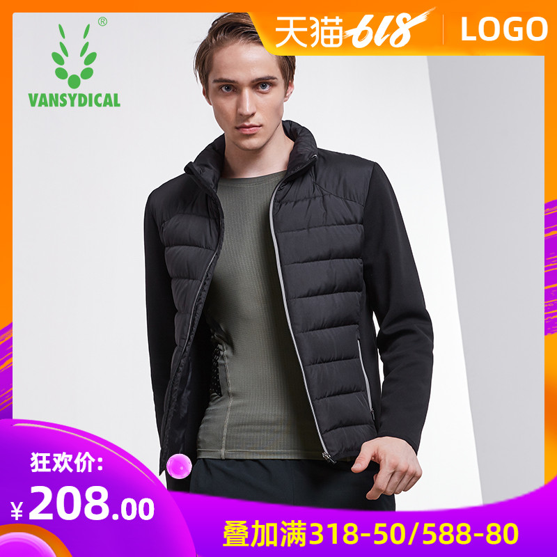 Vance TEEK motion Down Jackets Autumn and winter new pattern Closing cotton-padded clothes leisure time outdoors Windbreak Winter training coatin the Sportswear/Casual Clothing , Sports jackets category - from Buy2taobao.com to provide professional Taobao agent buy service