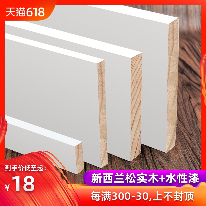 樹歌 實木線條電視背景牆裝飾木線條白色牆線條邊框裝飾條平板在類目 基礎建材, 線條, 相框線條中 - 來自Buy2taobao.com提供專業的淘寶代購服務