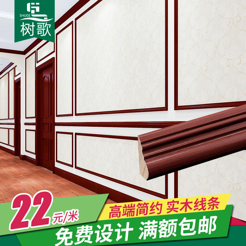 树歌实木线条电视背景墙边框沙发墙面装饰线条棕色室内墙造型线条|ruв категории основы строительных материалов, линии, рамка линий - от Buy2taobao.com для оказания профессиональной услуги покупки агента Taobao