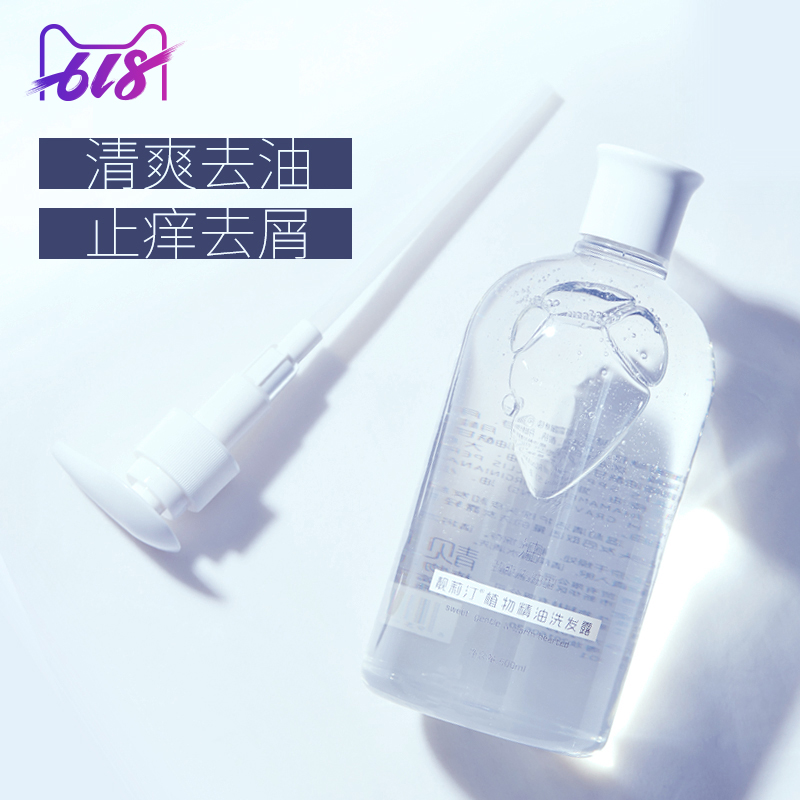 靓莉汀網紅同款正品去油控油迷叠香洗發水套除螨止癢去屑女洗發露在類目 洗護清潔劑/衛生巾/紙/香薰, 洗髮沐浴/個人清潔, 頭髮清潔/護理/造型, 洗髮水中 - 來自Buy2taobao.com提供專業的淘寶代購服務