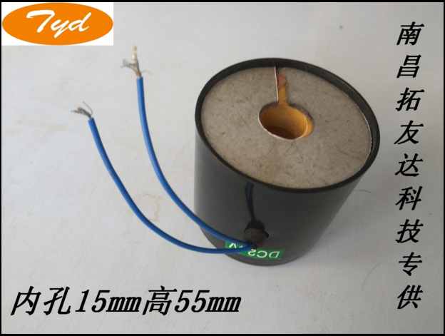 宗强流体DF100线圈 ZCS电磁阀线圈 AC220V DC24V AC380V阀门配件在类目 五金/工具, 气动工具, 气动元件中 - 来自Buy2taobao.com提供专业的淘宝代购服务