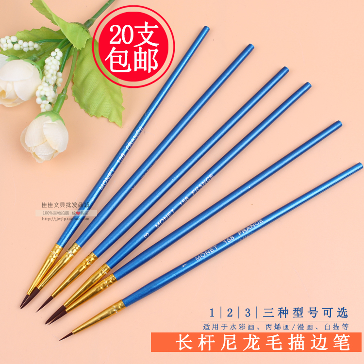 高檔尼龍勾線筆 線描筆 手繪用筆 描邊筆 美術用品 顏料畫筆在類目 電子詞典/電紙書/文化用品, 畫具/畫材/書法用品, 勾線筆中 - 來自Buy2taobao.com提供專業的淘寶代購服務