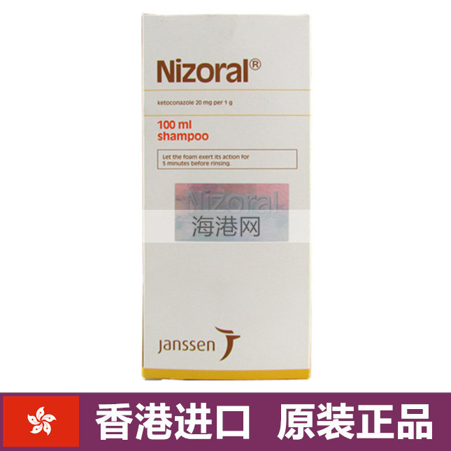 美国Nizoral专业去头皮药性洗发水100ml 抗真菌製劑在类目 洗护清洁剂/卫生巾/纸/香薰, 洗发沐浴/个人清洁, 头发清洁/护理/造型, 洗发水中 - 来自Buy2taobao.com提供专业的淘宝代购服务