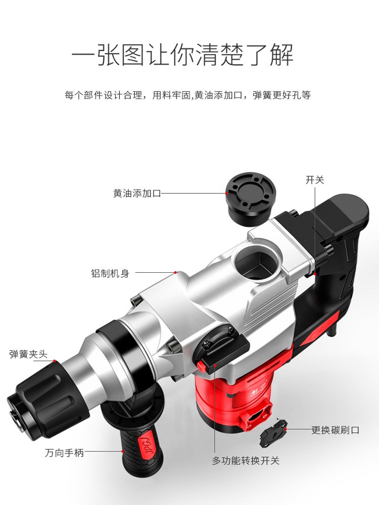 创一 电锤电镐两用混凝土家用多功能工业级大功率冲击钻电钻三用在类目 五金/工具, 电动工具, 电锤中 - 来自Buy2taobao.com提供专业的淘宝代购服务