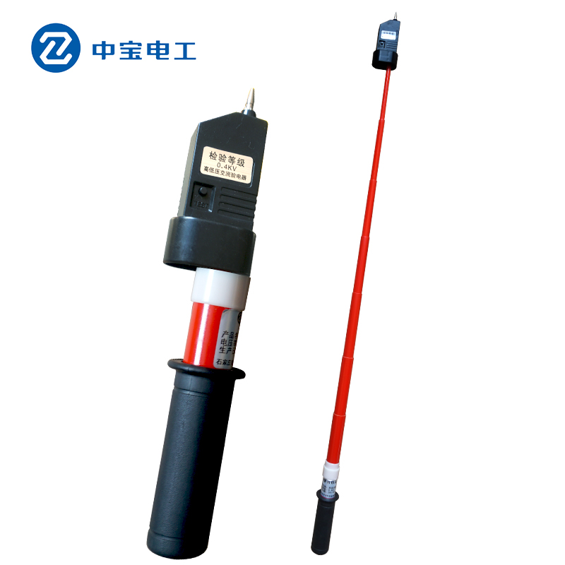 中宝电工 便携式验电器可伸缩式验电器 高压电笔0.2-10kv验电器在类目 五金/工具, 手动工具, 电子电工工具, 测电笔中 - 来自Buy2taobao.com提供专业的淘宝代购服务