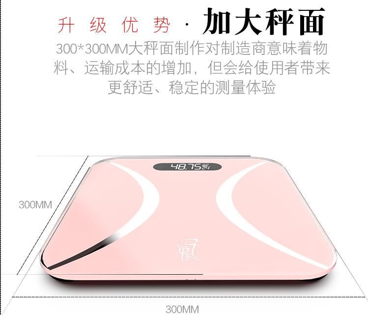 儿童小孩子电子体重秤身高体重测量仪家用成人精准带量身高测量尺在类目 个人护理/保健/按摩器材, 美容/美体辅助工具, 体重秤/健康秤中 - 来自Buy2taobao.com提供专业的淘宝代购服务