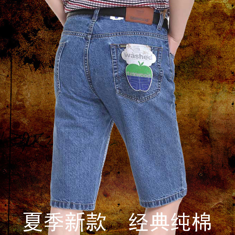 正品苹果牛仔裤短裤男士七分裤直筒宽松中年高腰五分裤旗舰店官方在类目 男装, 牛仔裤中 - 来自Buy2taobao.com提供专业的淘宝代购服务