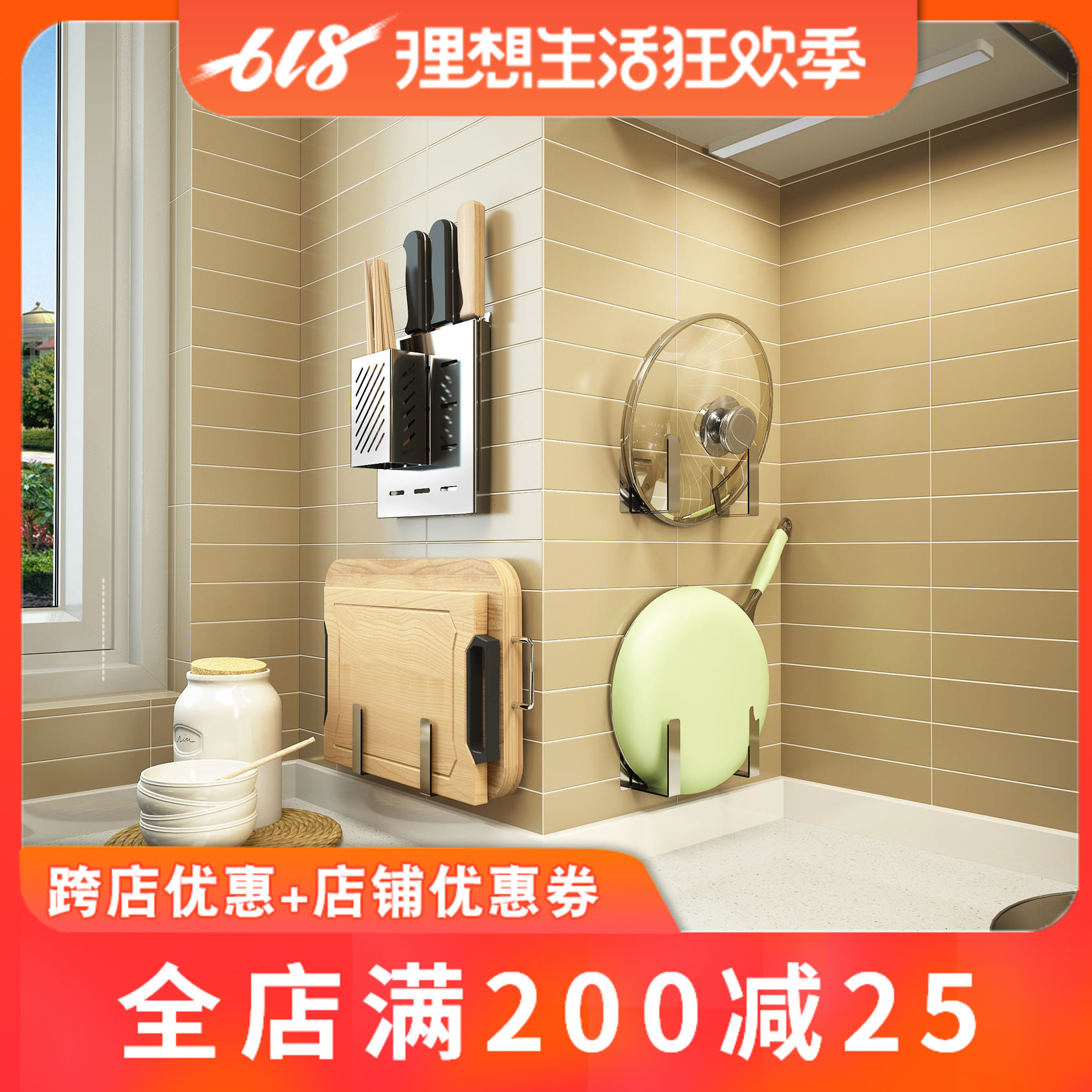 厨房插刀架不锈钢用品放菜板刀具刀板置物架壁挂式砧板挂钩免打孔|msdalam kategori dapur/memasak Appliances, Alat dapur/Penyimpanan dapur, rak simpanan dapur/Rak dapur, Turret - dari Buy2taobao.com untuk memberikan perkhidmatan ejen Taobao profesional membeli