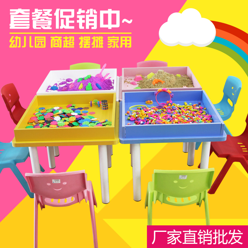 厂家包邮太空玩具沙桌公园广场摆摊幼儿园玩沙儿童太空玩具桌沙子|msdalam kategori Toy/bayi/teka-teki/blok bangunan/model, anda Yongchi/Bermain dalam mainan air, Kolam/Bermain dengan mainan pasir - dari Buy2taobao.com untuk memberikan perkhidmatan ejen Taobao profesional membeli