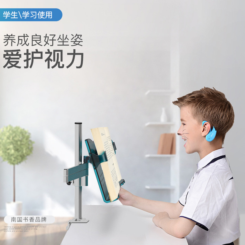南国书香多功能可折叠古琴曲谱架金属阅读架桌边夹式升降看书架在类目 电子词典/电纸书/文化用品, 收纳/陈列用品, 书立/阅读架中 - 来自Buy2taobao.com提供专业的淘宝代购服务