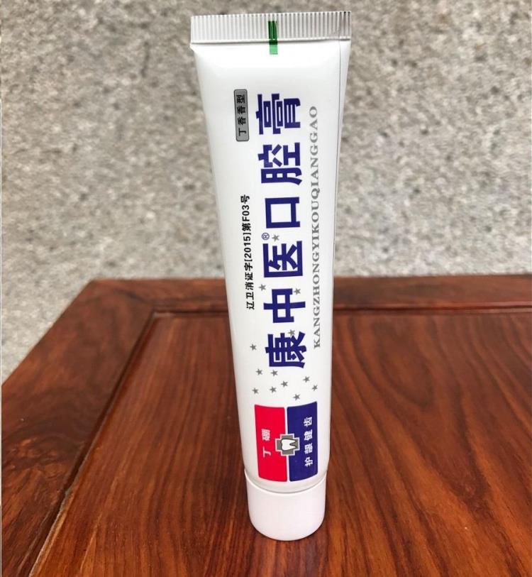 chinese medicine Oral cream 65 gram Tooth Gums Allergy Hemorrhage Swelling toothpaste Boron ointment 5in the Care cleaners/Sanitary napkins/Paper/Aromatherapy , Shampoo bath/Personal cleanliness , Oral Care , Toothpaste category - from Buy2taobao.com to provide professional Taobao agent buy service