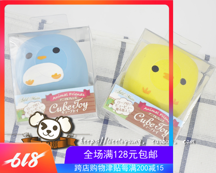 Baby B Japan petio Send to Austria Toys natural latex Corgi Pets Toys animal Friend Boxin the Pet/Pet food and supplies , Cat/Dog Toys , Sound toys category - from Buy2taobao.com to provide professional Taobao agent buy service
