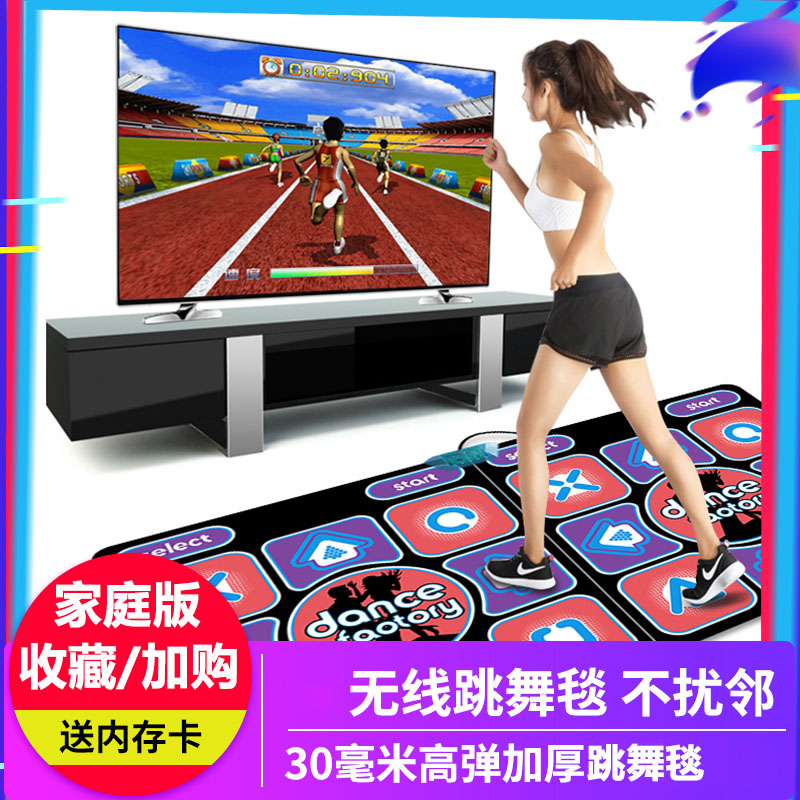 跑步談連接電視的跳舞毯家用款小型跑步家用雙人有線在家的跳舞機在類目 電玩/配件/遊戲/攻略, WII/WIIU專用配件, WII跳舞毯中 - 來自Buy2taobao.com提供專業的淘寶代購服務