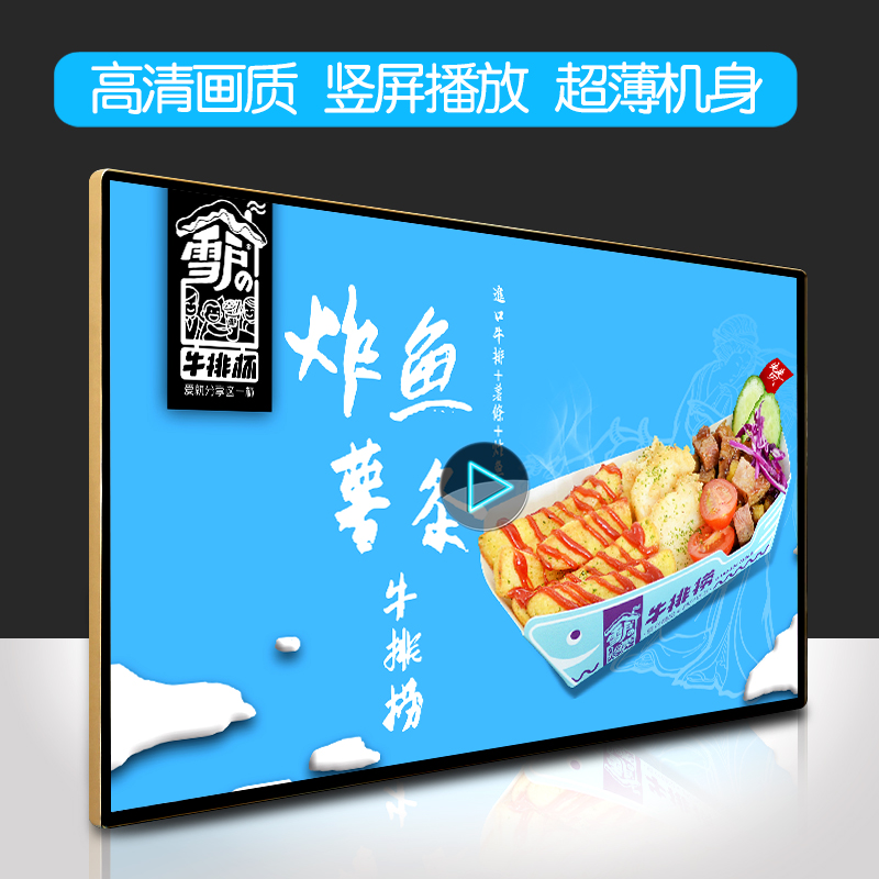 32/42/50寸广告壁挂竖屏电梯楼宇网络高清超薄挂壁式广告机显示屏在类目 影音电器, 网络高清播放器中 - 来自Buy2taobao.com提供专业的淘宝代购服务