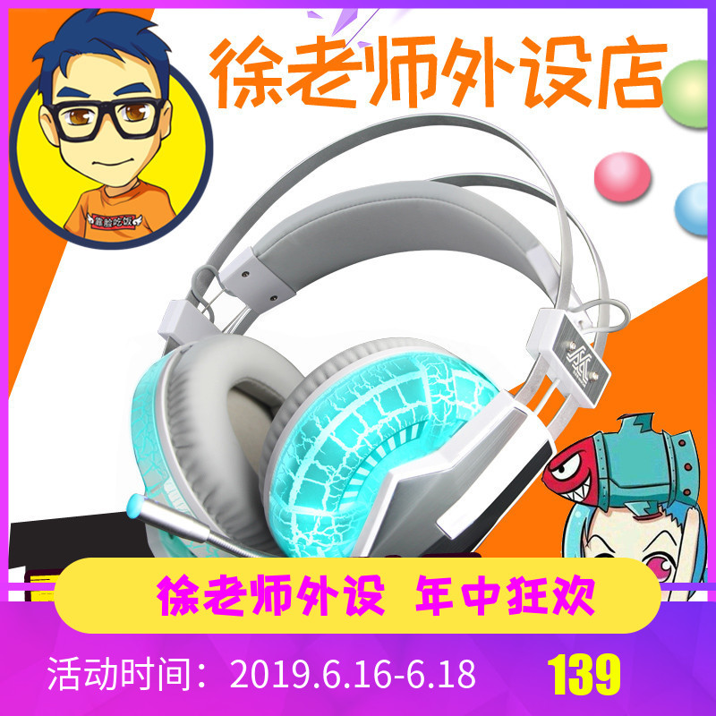 老徐外设店电脑游戏耳机耳麦头戴式带重低音音乐发光震动纵航 G95在类目 影音电器, 耳机/耳麦中 - 来自Buy2taobao.com提供专业的淘宝代购服务