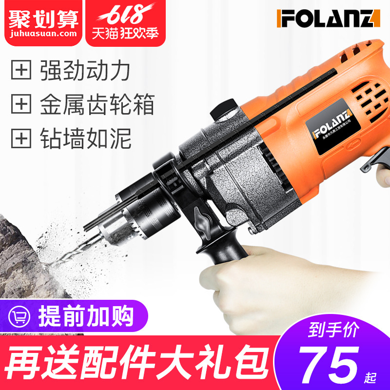 电钻家用冲击钻220v多功能电动工具手枪钻手电钻电转电动螺丝刀在类目 五金/工具, 电动工具, 电钻中 - 来自Buy2taobao.com提供专业的淘宝代购服务