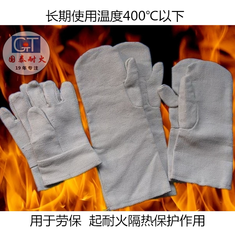 耐高温防火手套 35cm长石棉手套 炉窑工业专用手套 分指连指手套|msdalam kategori bahan binaan asas, bahan-bahan penebat, Paip penebatan lengan - dari Buy2taobao.com untuk memberikan perkhidmatan ejen Taobao profesional membeli