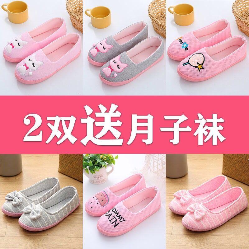 Sitting on the moon summer Thin section pregnant woman slipper Maternal With the bag spring and autumn winter postpartum indoor soft sole ventilation non-slipin the Maternity/Maternal supplies/Nutrition , Maternal hat/Pregnant women socks/Women shoes , Women shoes category - from Buy2taobao.com to provide professional Taobao agent buy service