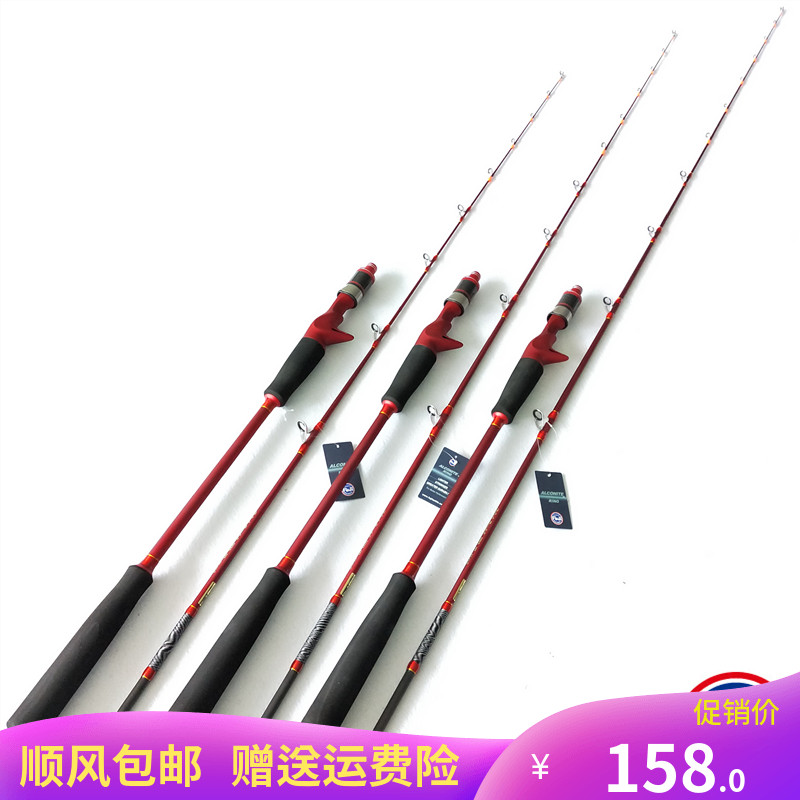 Fishing rods Offshore Boat Grip Boat fishing rod Raft pole Luyalan 1.5 Mifuji boat polein the Outdoor/Mountaineer/Camping/Travel Goods , Fishing equipment , Fishing rod category - from Buy2taobao.com to provide professional Taobao agent buy service