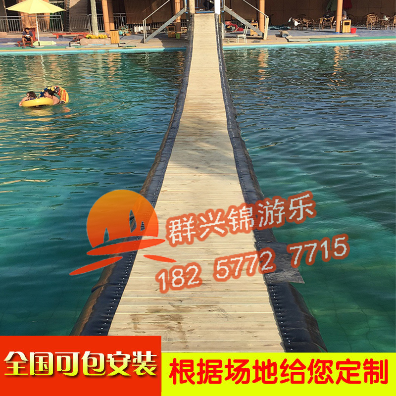 景区农家乐户外拓展游乐设备 青少年水上趣桥冒险水上拓展网红桥|msdalam kategori Toy/bayi/teka-teki/blok bangunan/model, Pleasure/Equipment pengajaran/kemudahan yang besar, Deria peralatan latihan integrasi/Equipment pengajaran - dari Buy2taobao.com untuk memberikan perkhidmatan ejen Taobao profesional membeli