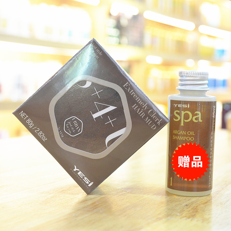 新品悅絲魔幻啞光酷發泥80ML男女造定型發蠟蓬松不油膩不沾灰包郵在類目 美髮護髮/假髮, 頭髮造型中 - 來自Buy2taobao.com提供專業的淘寶代購服務