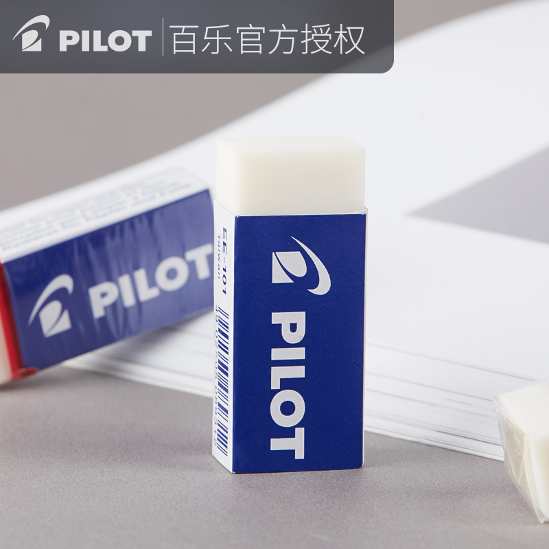 Japan PILOT Rubber brick EE-101 student clean pencil eraser Whitein the Electronic Dictionary/Electronic paper book/Stationery , Everyday school supplies , Eraser category - from Buy2taobao.com to provide professional Taobao agent buy service