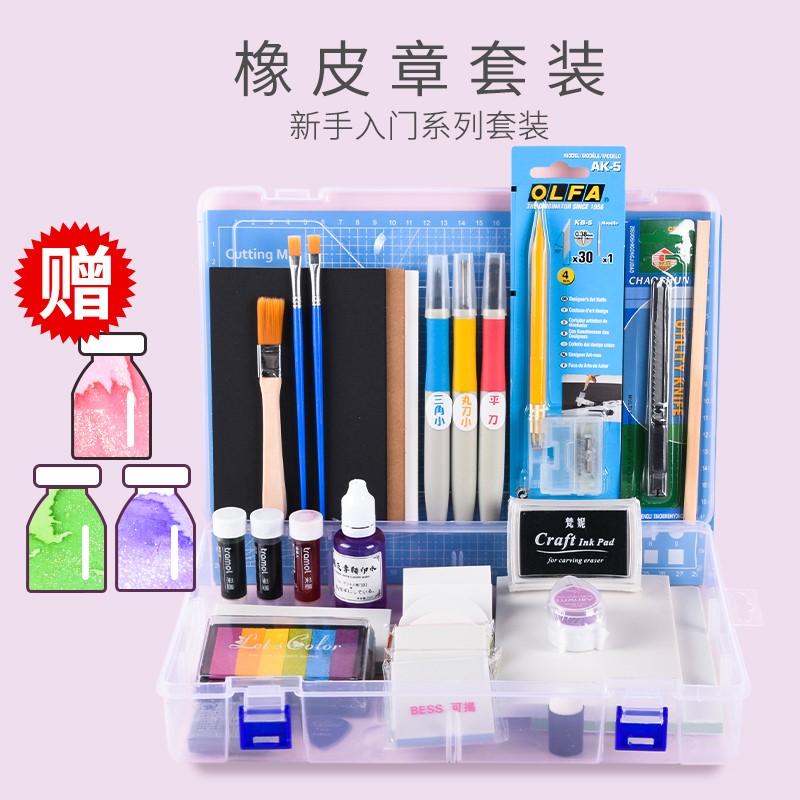 Rubber stamp kit Novice carving suit student Elective course Interest groups manual print carvingin the Electronic Dictionary/Electronic paper book/Stationery , Everyday school supplies , Eraser category - from Buy2taobao.com to provide professional Taobao agent buy service
