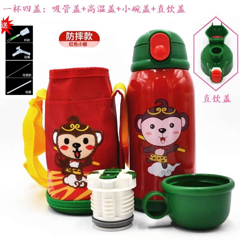 baby vacuum cup straps straw pupil Water bottle kindergarten 2-3-56 girl children Drink plenty of water glassin the Tableware , Cup/Cups/Kettle , Mug category - from Buy2taobao.com to provide professional Taobao agent buy service