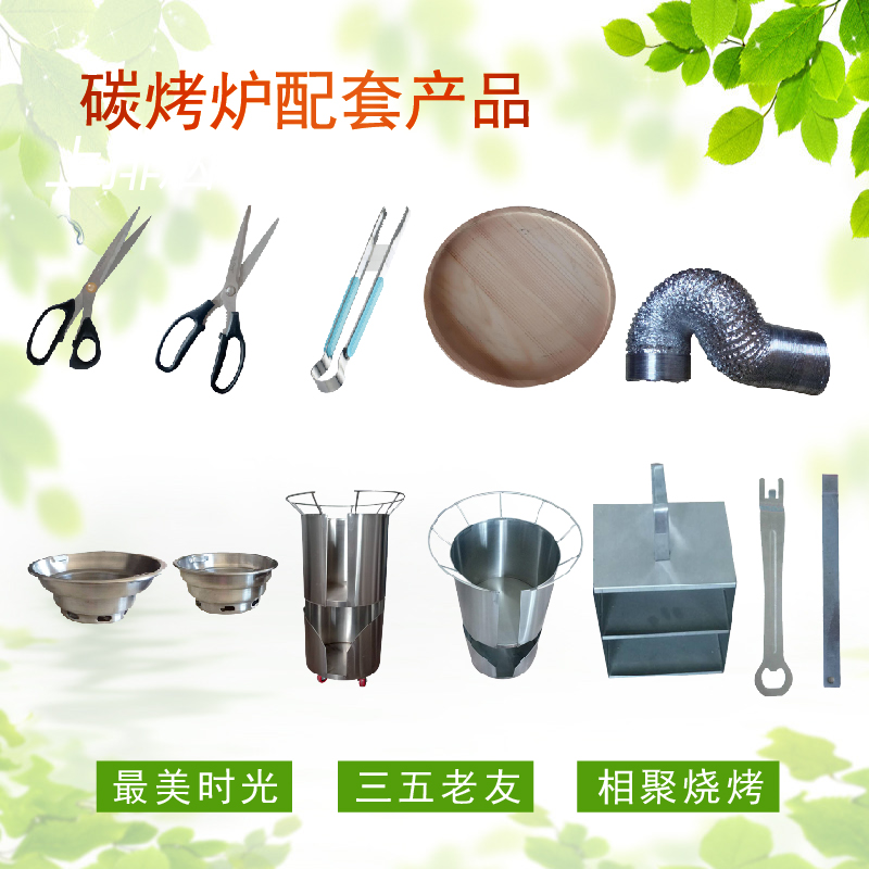 Hankook Direct selling Charcoal grill parts scissors Shelf Pot-in-pot Crowbar Barring aluminum foil hosein the Kitchen/Cooking utensils , Barbecue/Bakeware , BBQ oven/Barbecue DIY Appliance , Other barbecue supplies category - from Buy2taobao.com to provide professional Taobao agent buy service