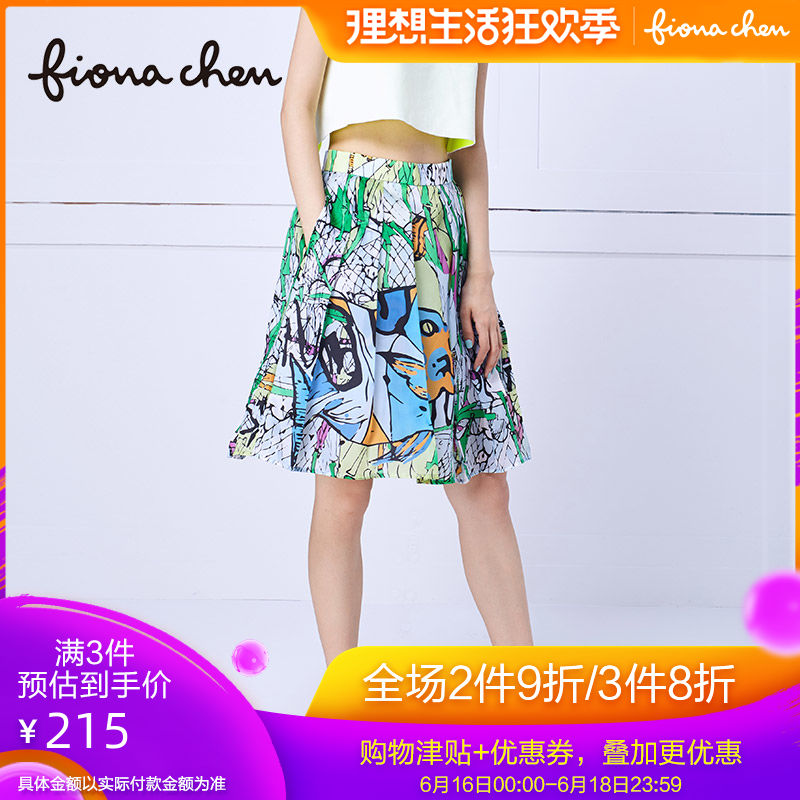 fionachen斐娜晨 2017夏装新品优雅撞色印花插袋半身裙A字裙中裙在类目 女装/女士精品, 半身裙中 - 来自Buy2taobao.com提供专业的淘宝代购服务