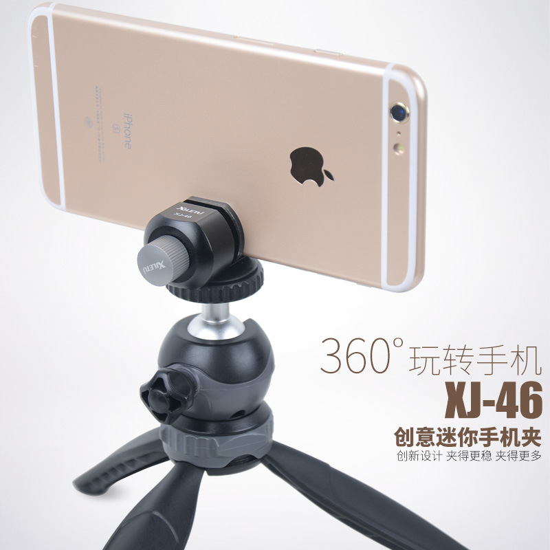 Joy transit Metal Mobile phone holder aluminium alloy Flat Computer folder Connect universal Bracket Use selfie Clampin the 3C Digital Accessories, Cell Phone Accessories , Phone holder/Mobile phone holder category - from Buy2taobao.com to provide professional Taobao agent buy service