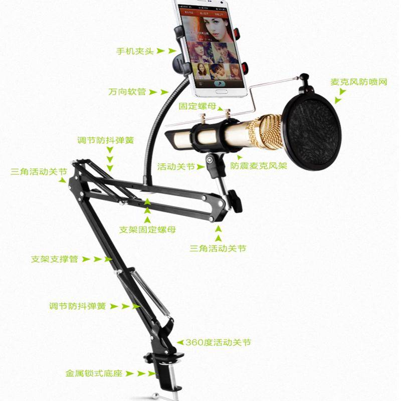 desktop Mobile support 360 Degree Wan cantilever multi-function Lazy man go to karaoke microphone Floating live broadcast Bracketin the 3C Digital Accessories, Cell Phone Accessories , Phone holder/Mobile phone holder category - from Buy2taobao.com to provide professional Taobao agent buy service