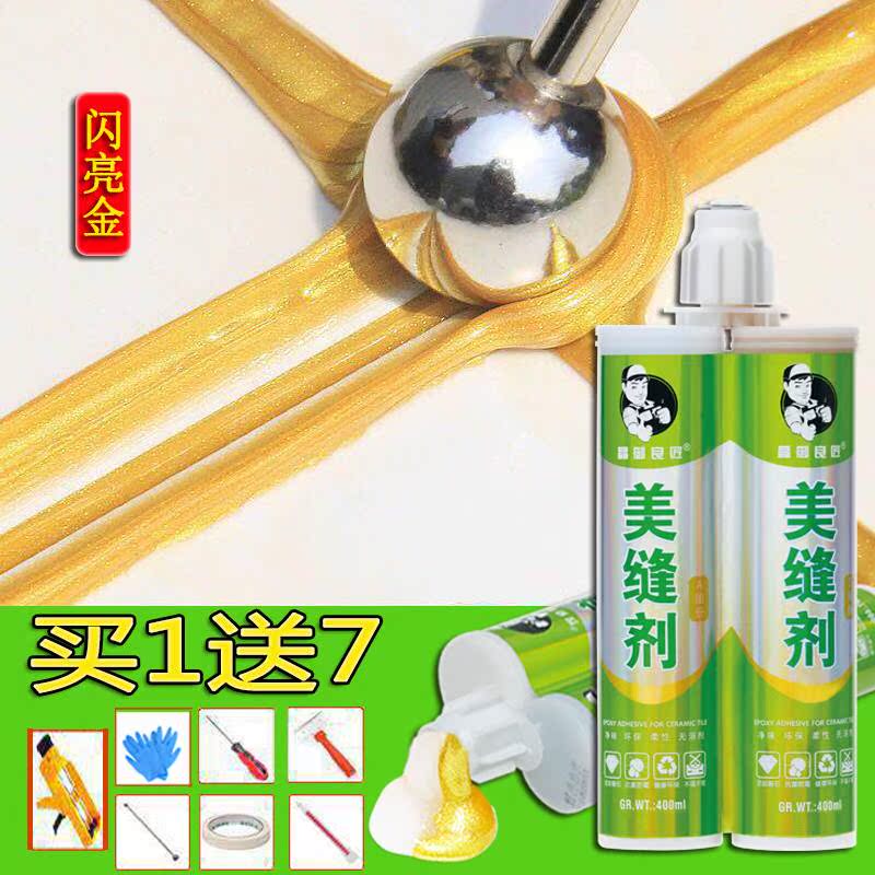 柔性瓷砖美缝剂真瓷胶勾缝剂地砖专用防水防霉品牌填缝剂施工工具|ruв категории основы строительных материалов, оборудование зоны, облицовка аксессуары, указывая агент - от Buy2taobao.com для оказания профессиональной услуги покупки агента Taobao