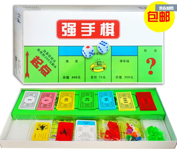包郵桌遊正版強手棋大富翁遊戲棋 大號經典懷舊兒童遊戲地産大亨在類目 玩具/童車/益智/積木/模型, 兒童棋類/桌面遊戲, 強手棋/大富翁棋中 - 來自Buy2taobao.com提供專業的淘寶代購服務