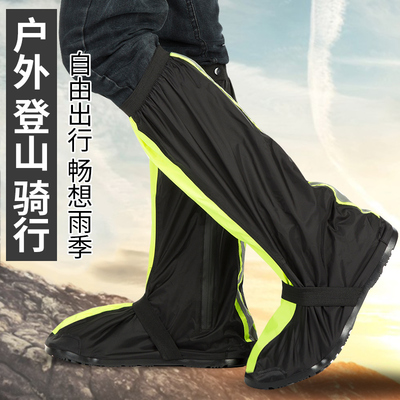 雨鞋套防雨防水防雪雪天防滑鞋套雨天户外旅游爬山钓鱼加厚鞋套