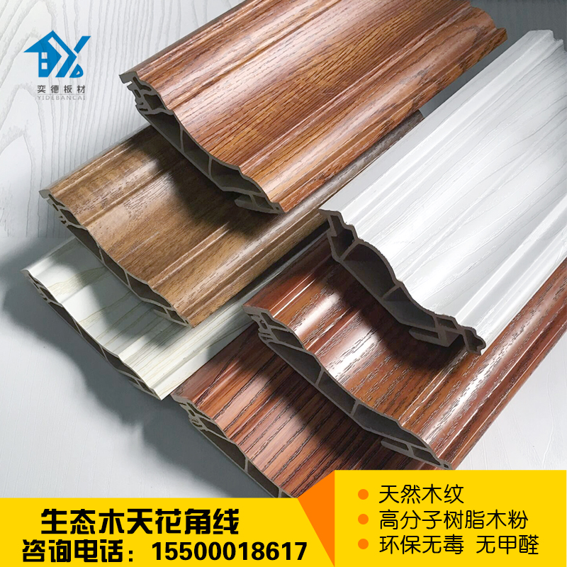 天花角线边角装饰线 装饰线条阴角线 顶角线 天花阴角线 包角线|msdalam kategori keluarga memasang ibu, siling bersepadu, aksesori modul, Pendapatan kadar jalur - dari Buy2taobao.com untuk memberikan perkhidmatan ejen Taobao profesional membeli