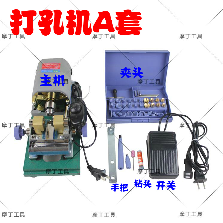 特价 DKJ大功率无级变速圆珠打孔机 佛珠打孔机 蜜蜡打孔机在类目 五金/工具, 电动工具, 其它电动工具中 - 来自Buy2taobao.com提供专业的淘宝代购服务