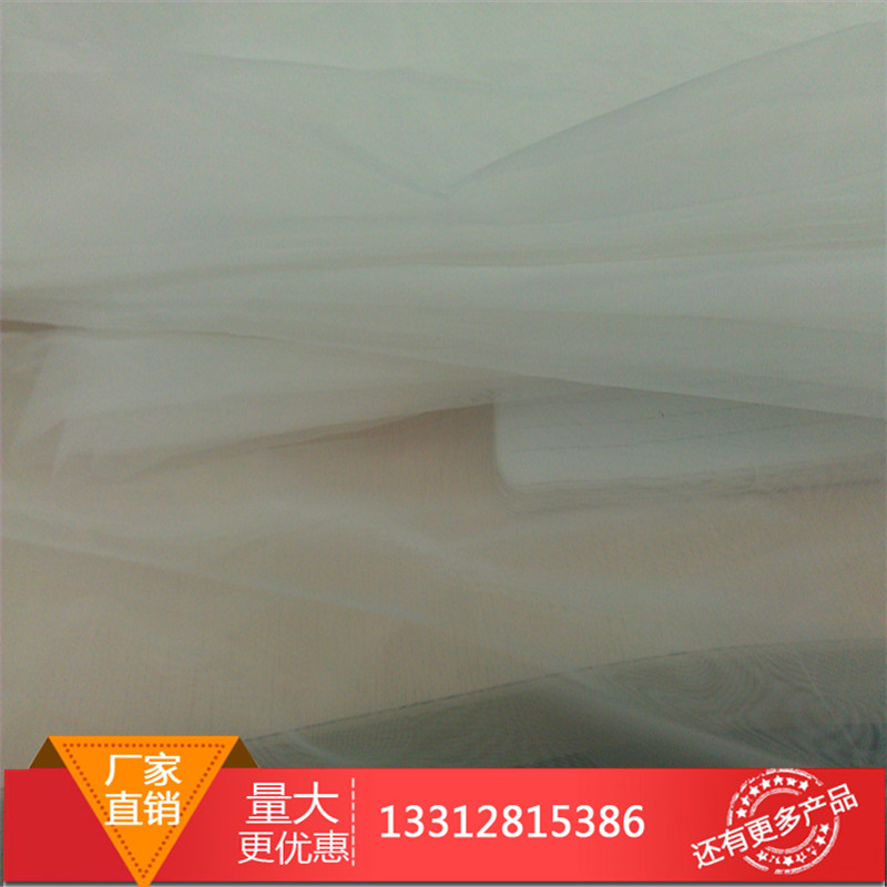 純白色8-500目尼龍網 防塵尼龍工業過濾網 茶葉紅灑豆漿過濾網在類目 五金/工具, 機械五金, 分離設備中 - 來自Buy2taobao.com提供專業的淘寶代購服務