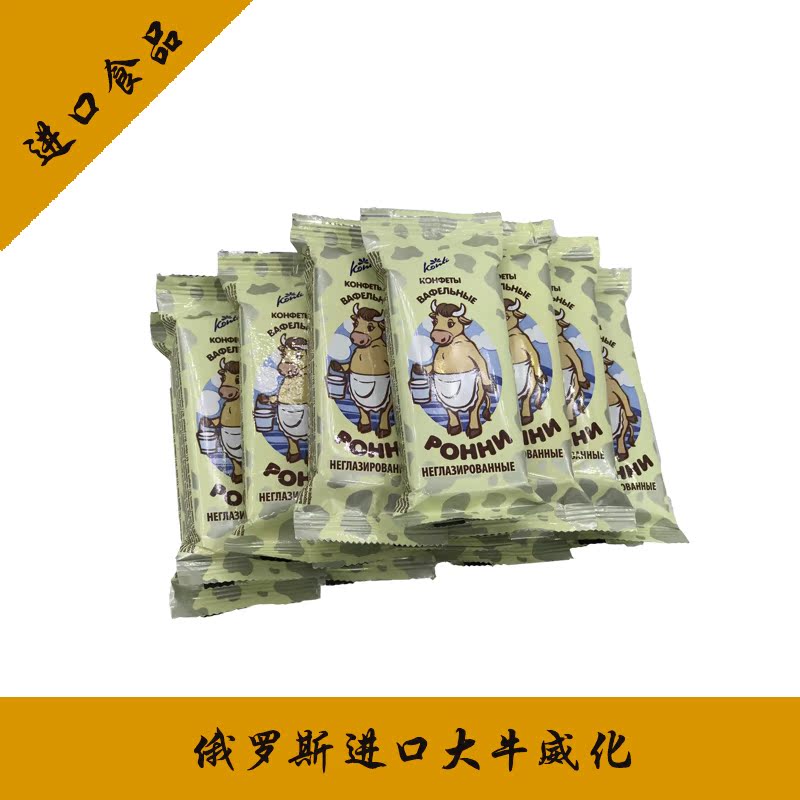 Russia Imported Conger /KONTI milk Daniel Granville biscuit Candy leisure time snacks 500g bulkin the Snacks/Nuts/Specialty , Biscuit/Popped , Biscuit (New) , Saltine crackers category - from Buy2taobao.com to provide professional Taobao agent buy service