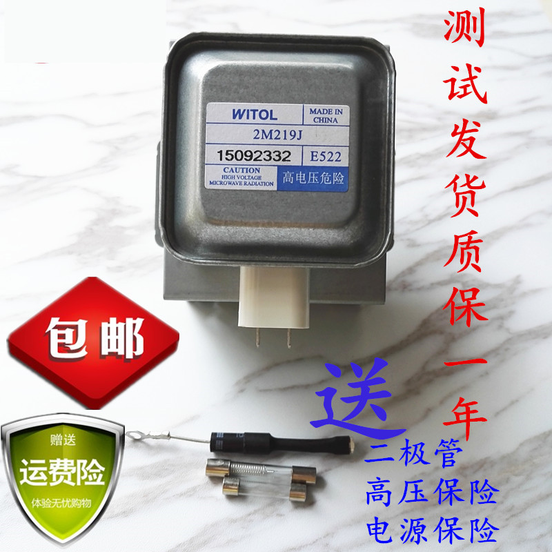 Beauty Microwave Oven parts Magnetron Witt WITOL 2M219J microwave Hair heat pipe Magnetron partsin the Kitchen Appliances , Kitchen appliances accessories , Other kitchen appliances accessories category - from Buy2taobao.com to provide professional Taobao agent buy service