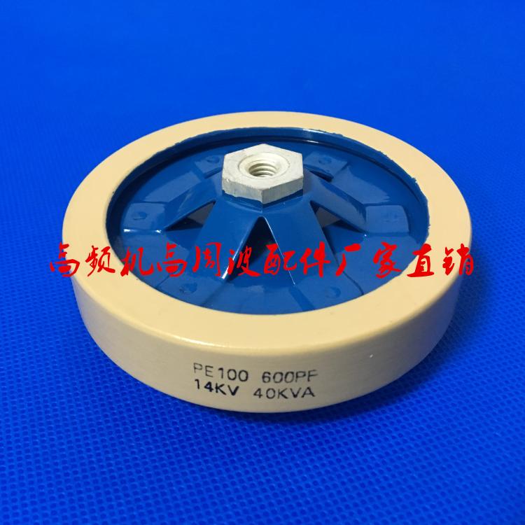 PE100 500PF 600PF 14KVDC 40KVA N750 高频机高压六爪陶瓷介电容|msdalam kategori Aksesori Digital 3C, pasaran komponen elektronik, komponen elektronik, kapasitor - dari Buy2taobao.com untuk memberikan perkhidmatan ejen Taobao profesional membeli