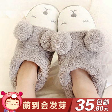 月子鞋秋冬季防滑厚底家居棉拖鞋女可爱包跟产妇产后软底月子鞋子在类目 孕妇装/孕产妇用品/营养, 产妇帽/孕妇袜/孕妇鞋, 孕妇鞋中 - 来自Buy2taobao.com提供专业的淘宝代购服务