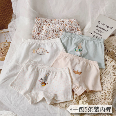 日系女童内裤纯棉透气平角内裤四角中小童女孩打底短裤不夹pp宝宝